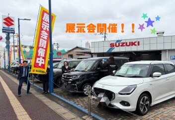 展示会開催します！！！